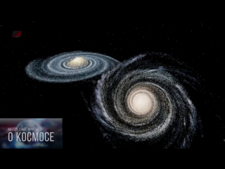 milky way will collide with andromeda