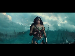 wonder woman - first trailer