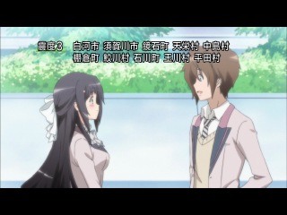 who among them is my sister? / kono naka ni hitori, imouto ga iru? - 1 episode (ancord nika lenina)