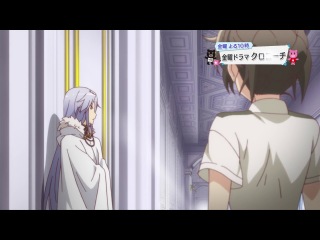 outbreak company episode 8 - absurd eladiel