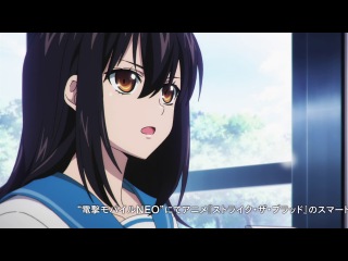 (16) strike the blood | blood strike - episode 3 [jazzway anime]