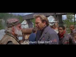 postman | the postman (1997) eng rus sub (1080p hd)